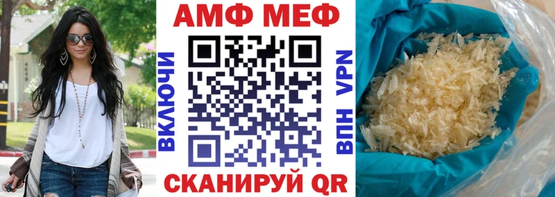 АМФ Розовый  Карасук 