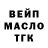 Кокаин Fish Scale MrMaxinne