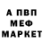 Амфетамин Premium Ponedelnik Hardcore