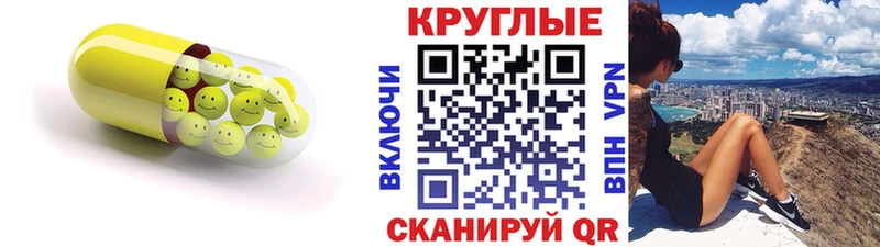 ЭКСТАЗИ MDMA  Карасук 