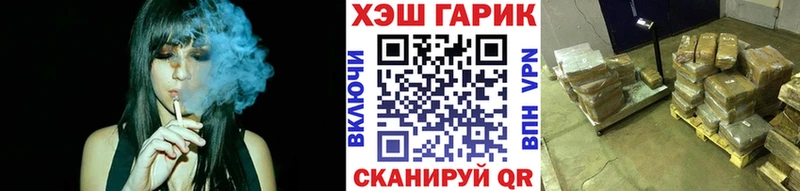 ГАШ ice o lator Карасук