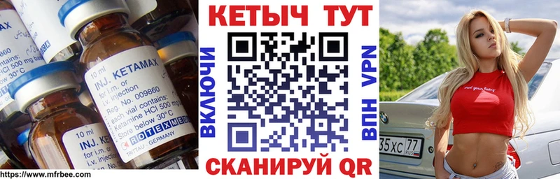 КЕТАМИН ketamine MEGA маркетплейс Карасук