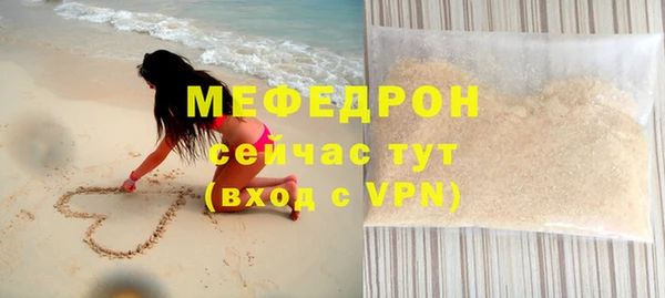сатива Верхний Тагил