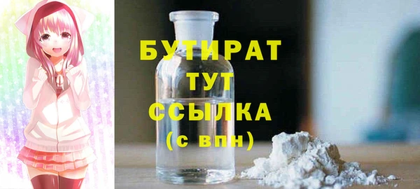 сатива Верхний Тагил