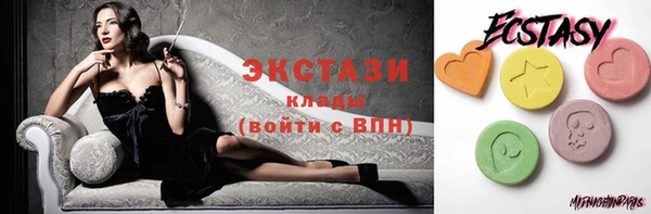 тгк Верея
