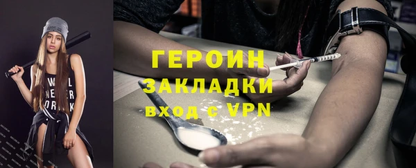 тгк Верея