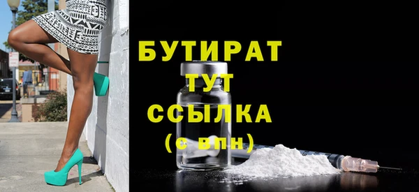 каннабис Верхнеуральск