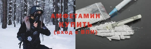 сатива Верхний Тагил