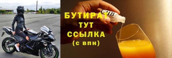 тгк Верея