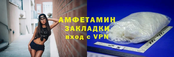 марки nbome Снежинск