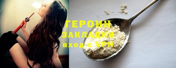 гашик Снежногорск