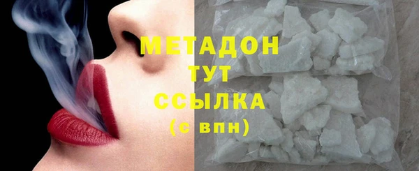 сатива Верхний Тагил