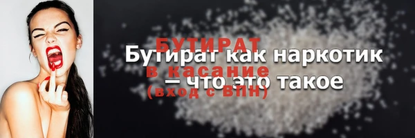 каннабис Верхнеуральск