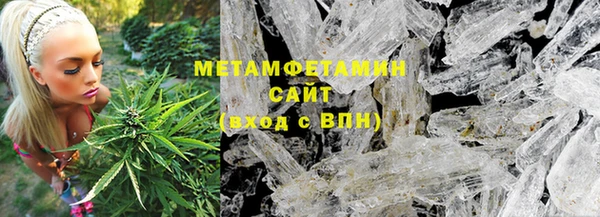 марки nbome Снежинск