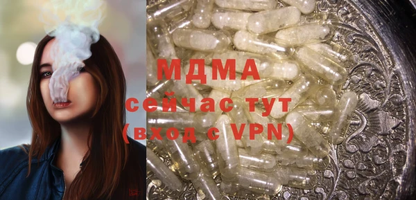 экстази Володарск