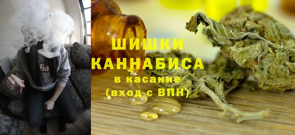 метамфетамин Волоколамск
