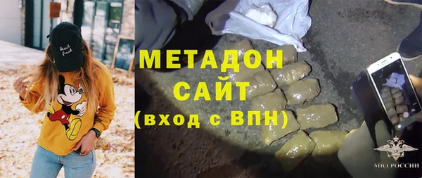 сатива Верхний Тагил