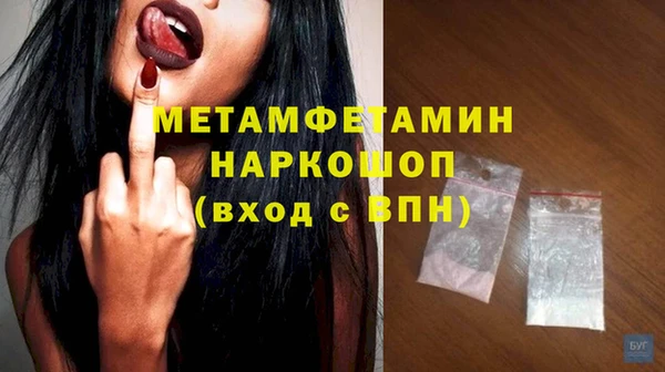 экстази Володарск