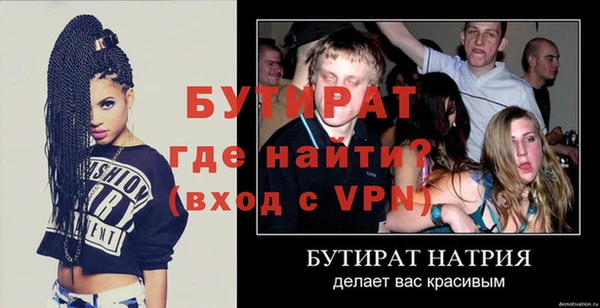 тгк Верея
