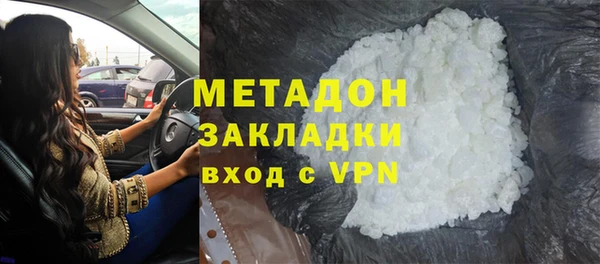 метамфетамин Волоколамск