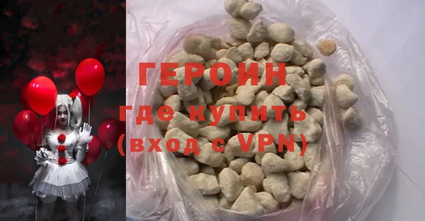 сатива Верхний Тагил