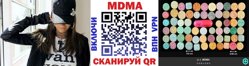MDMA Molly  Карасук 